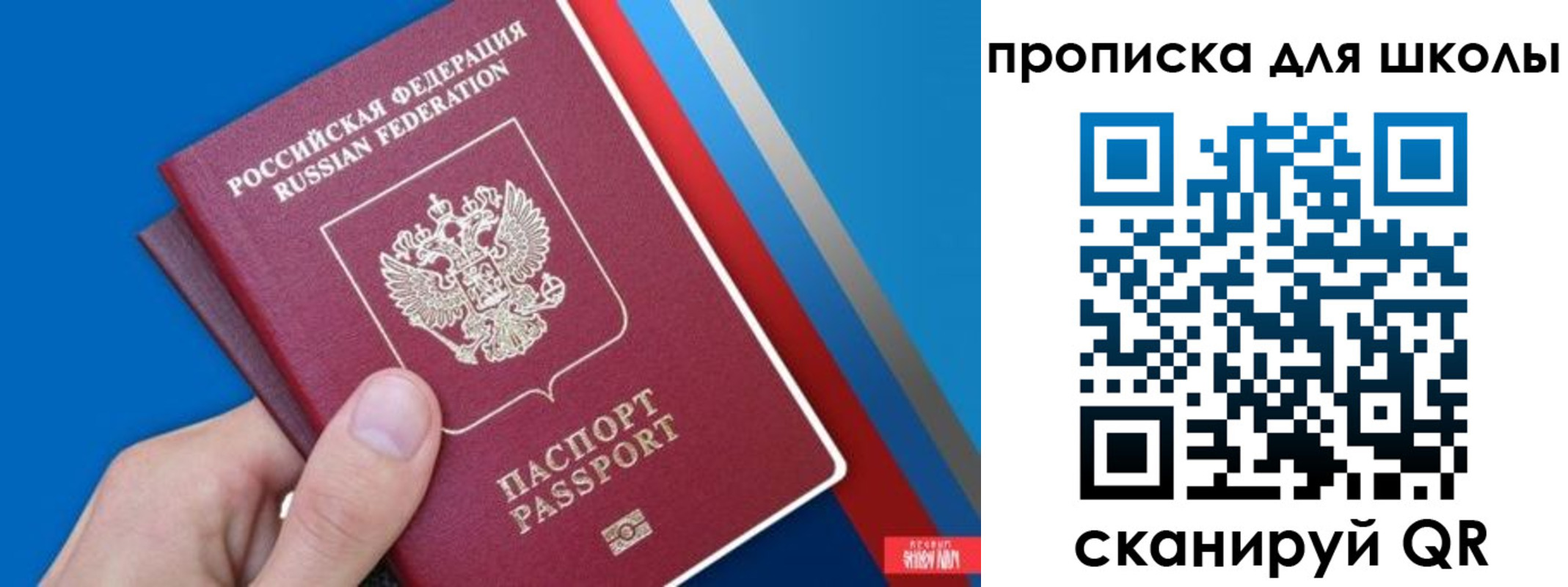 прописка иностранных граждан в Батайске