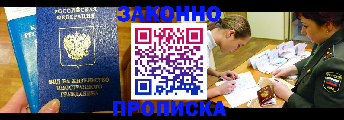 регистрация для дет. сада в Батайске